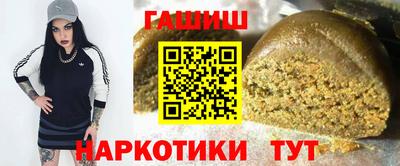 первитин Железноводск