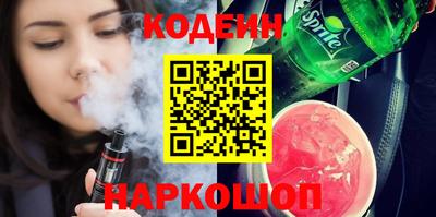 первитин Железноводск