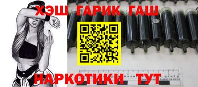 первитин Железноводск