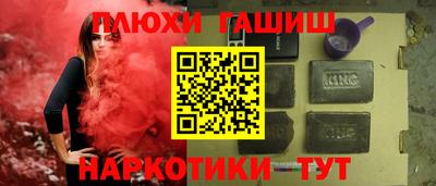 MDMA Железногорск