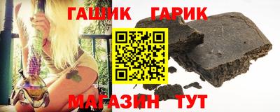 первитин Железноводск