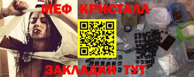 соль курить ск Ефремов