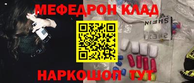 MDMA Железногорск