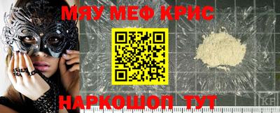 соль курить ск Ефремов