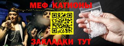 соль курить ск Ефремов