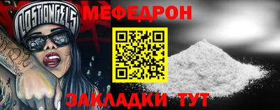 MDMA Железногорск