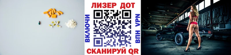 Лсд 25 экстази кислота  сколько стоит  Юрга 