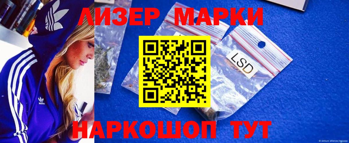 Лсд 25 экстази ecstasy  Вход с VPN  Юрга  LSD-25 экстази ecstasy 