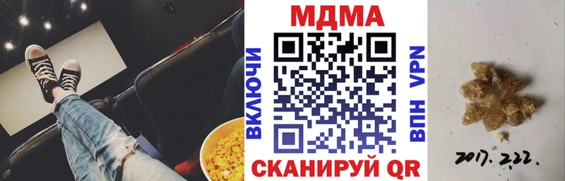 MDMA crystal Юрга