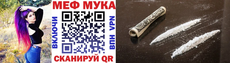 ОМГ ОМГ ССЫЛКА Юрга Мефедрон VHQ что такое наркотик