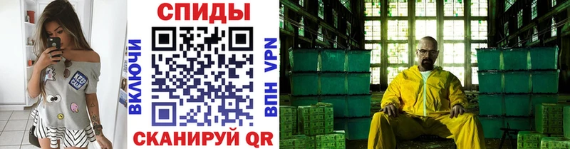 МЕТАМФЕТАМИН винт Юрга