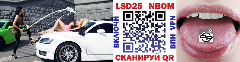 Марки 25I-NBOMe 1500мкг  Юрга 