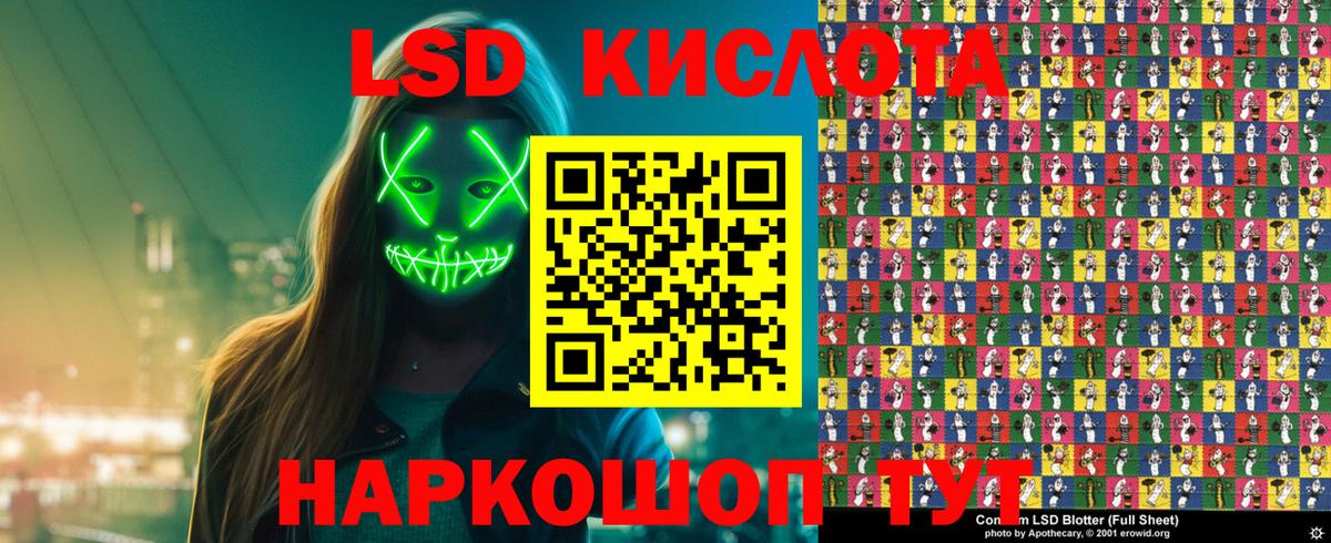 Юрга  Марки NBOMe  Вход с VPN  Марки 25I-NBOMe 1,8мг 