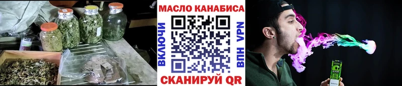 Дистиллят ТГК вейп с тгк  купить  сайты  Юрга 