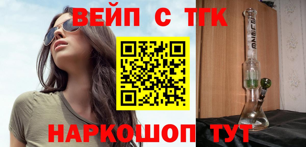 mega ссылки  Вход с VPN  Юрга  ТГК Wax  ТГК концентрат 