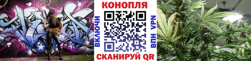 Канабис тримм Юрга