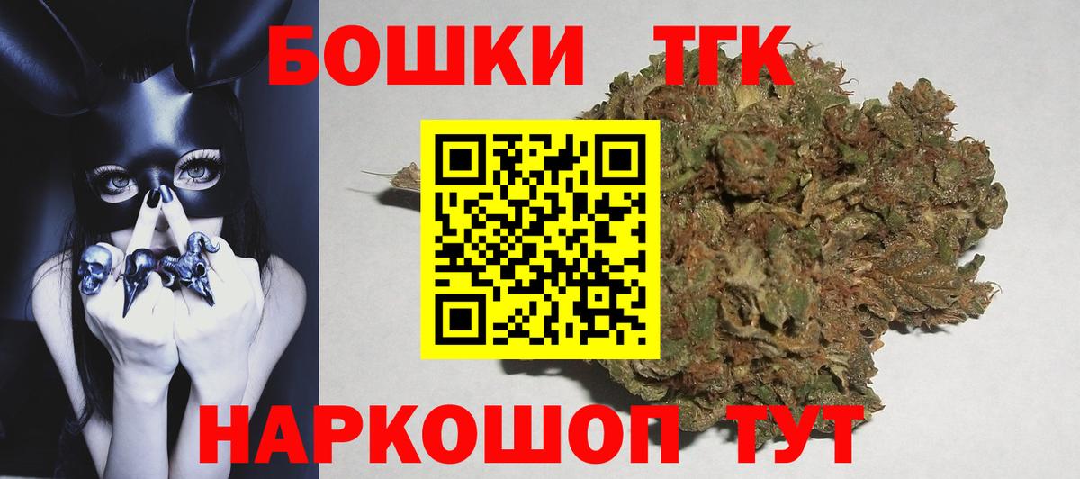 Бошки Шишки OG Kush Юрга