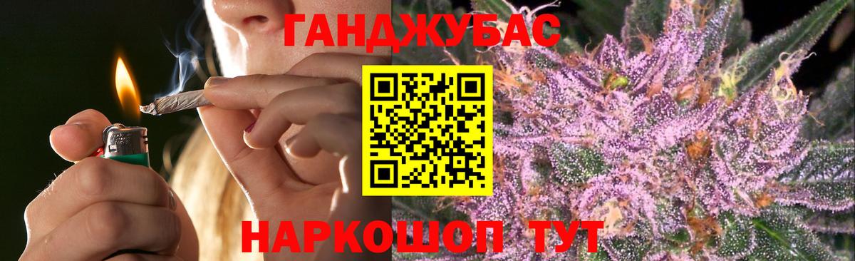 Конопля MAZAR  Бошки марихуана семена  Вход с VPN  Каннабис MAZAR  Юрга 
